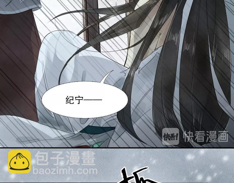 第3话 你敢动他？(1/3)-第4话