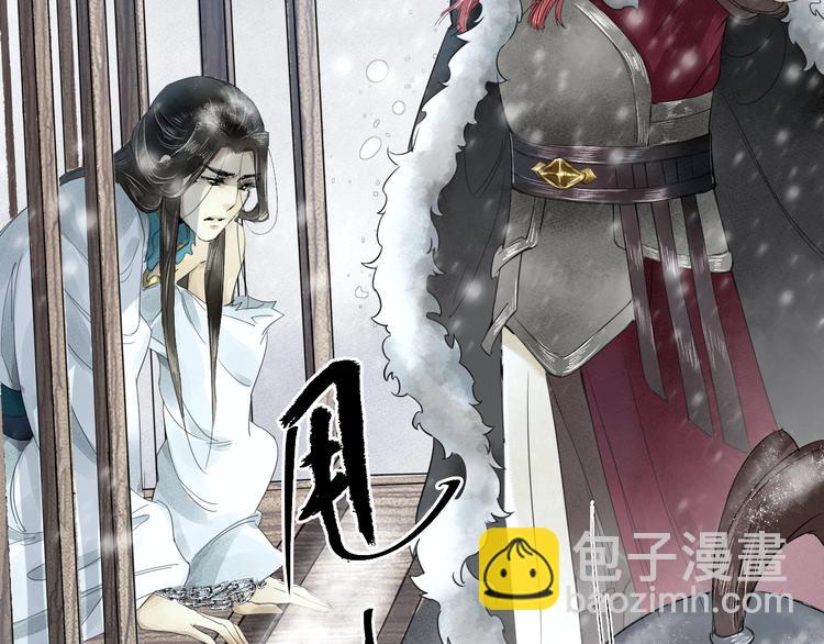 第3话 你敢动他？(1/3)-第4话