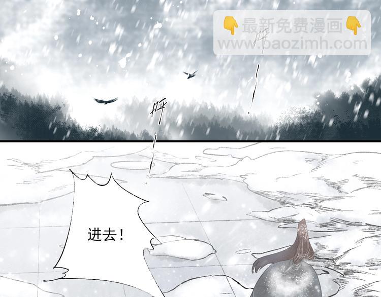 第3话 你敢动他？(1/3)-第4话