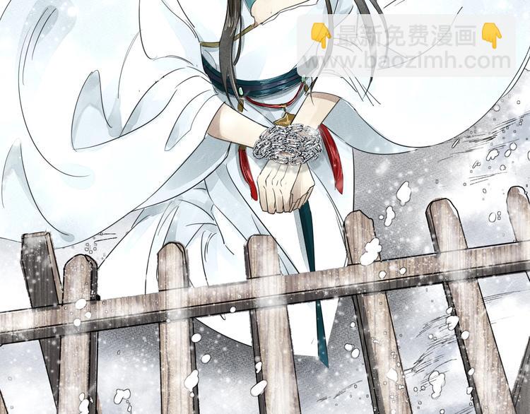 第3话 你敢动他？(1/3)-第4话