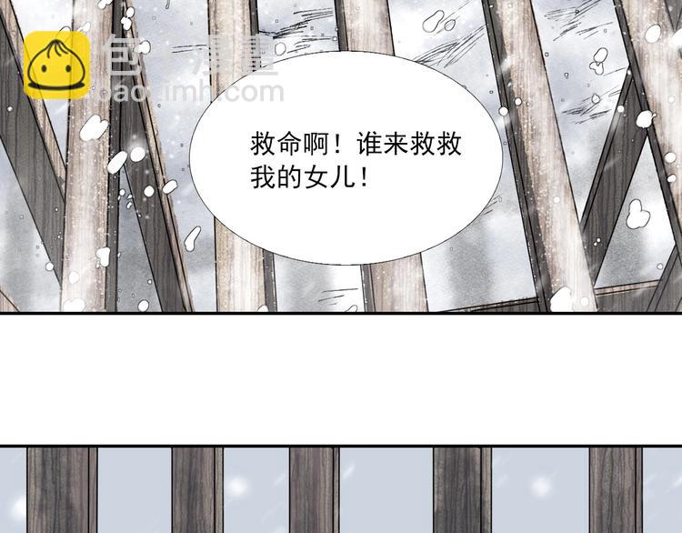 第3话 你敢动他？(1/3)-第4话