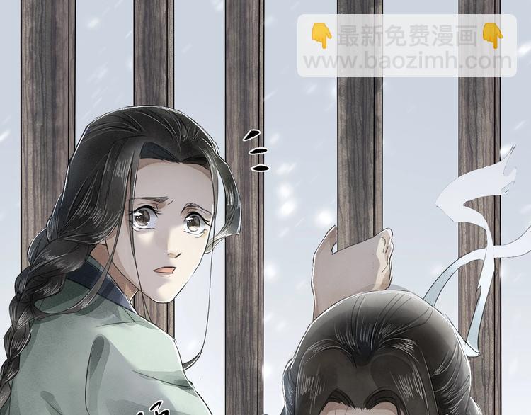 第3话 你敢动他？(1/3)-第4话