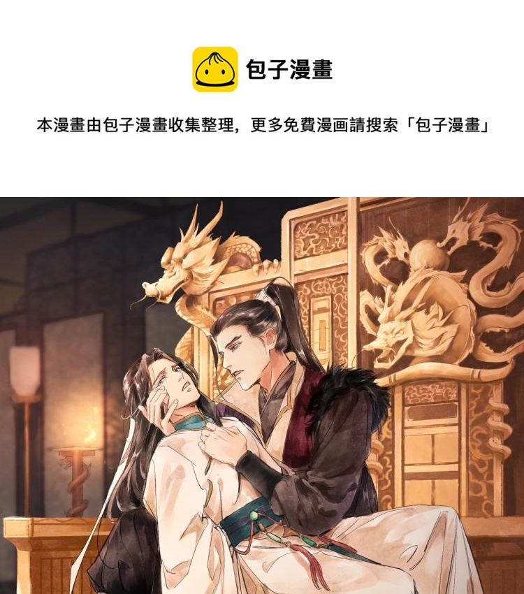 第31话 害羞叫不出口吗？(1/3)-第32话