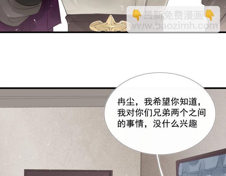 第31话 害羞叫不出口吗？(1/3)-第32话