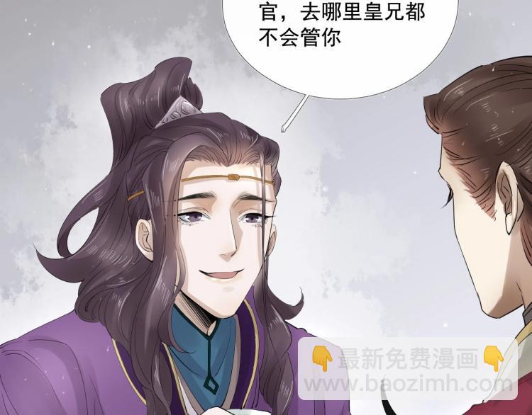 第31话 害羞叫不出口吗？(1/3)-第32话