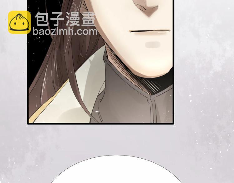 第31话 害羞叫不出口吗？(1/3)-第32话