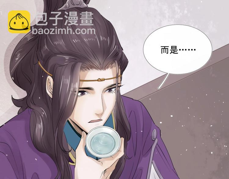 第31话 害羞叫不出口吗？(1/3)-第32话