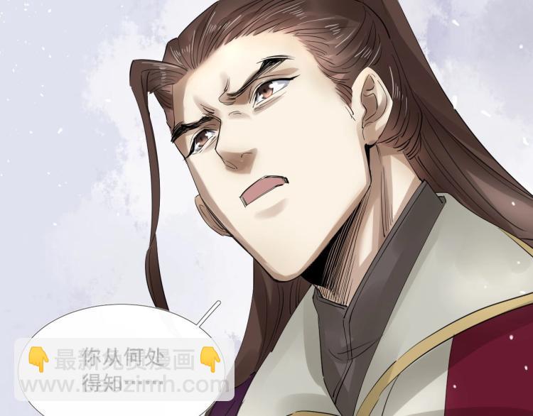 第31话 害羞叫不出口吗？(1/3)-第32话