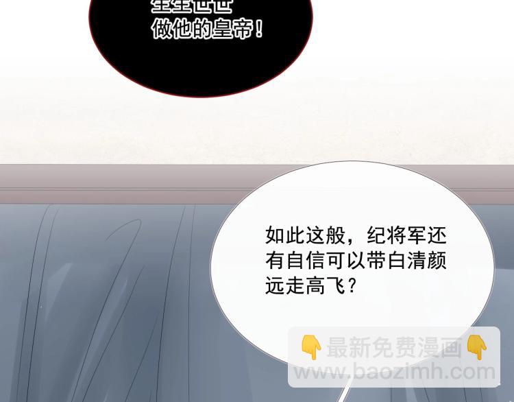 第31话 害羞叫不出口吗？(1/3)-第32话