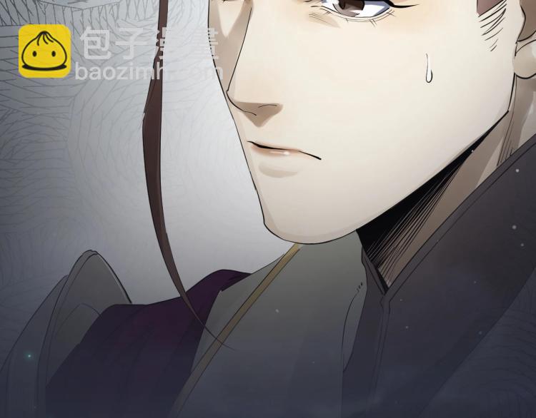 第31话 害羞叫不出口吗？(1/3)-第32话