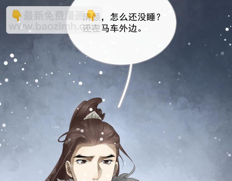 第31话 害羞叫不出口吗？(1/3)-第32话