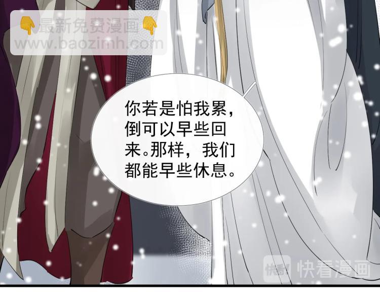 第31话 害羞叫不出口吗？(1/3)-第32话