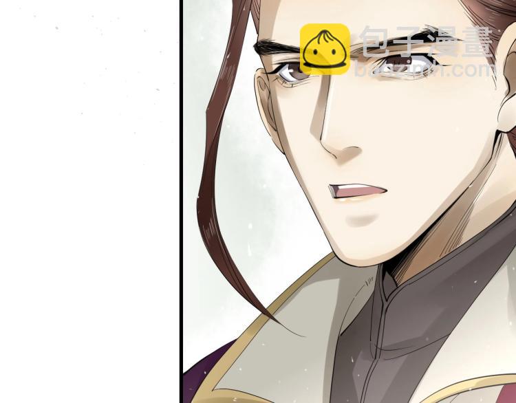 第31话 害羞叫不出口吗？(1/3)-第32话