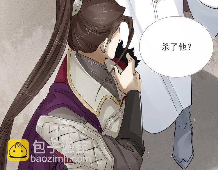 第33话 找到破绽(1/3)-第34话