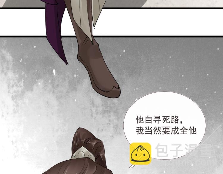 第33话 找到破绽(1/3)-第34话