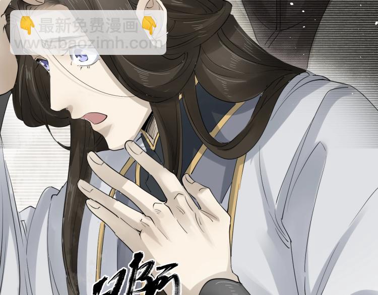 第33话 找到破绽(1/3)-第34话