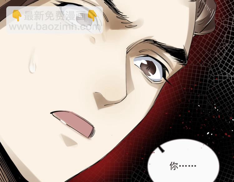 第33话 找到破绽(1/3)-第34话