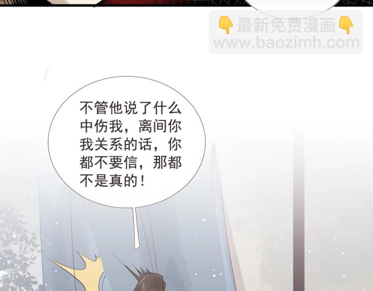 第33话 找到破绽(1/3)-第34话