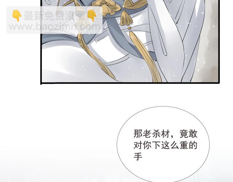 第33话 找到破绽(1/3)-第34话