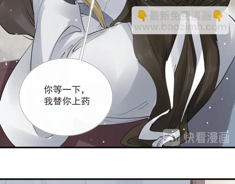 第33话 找到破绽(1/3)-第34话