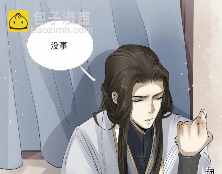 第33话 找到破绽(1/3)-第34话
