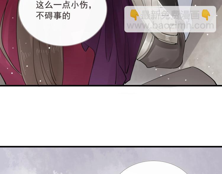 第33话 找到破绽(1/3)-第34话