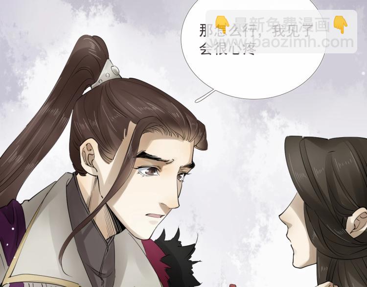 第33话 找到破绽(1/3)-第34话