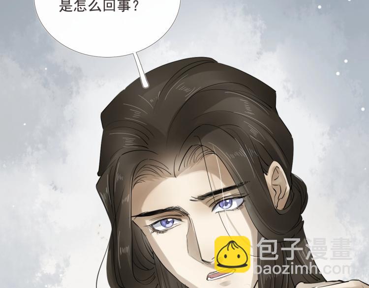 第33话 找到破绽(1/3)-第34话