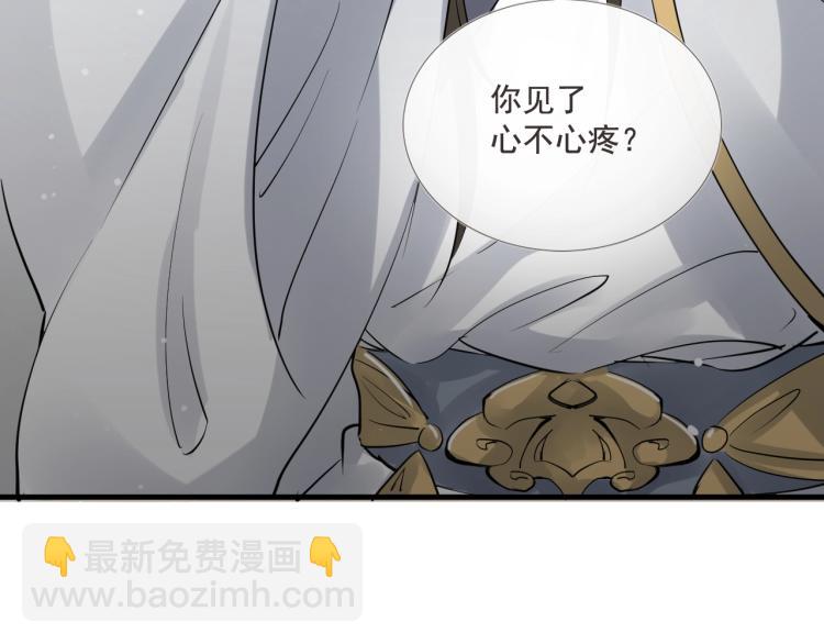 第33话 找到破绽(1/3)-第34话