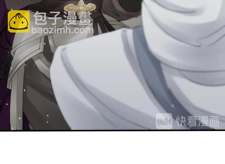 第33话 找到破绽(1/3)-第34话