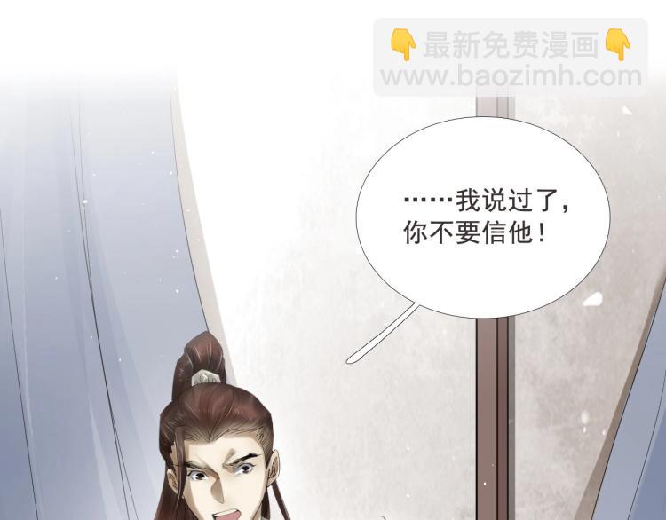 第33话 找到破绽(1/3)-第34话