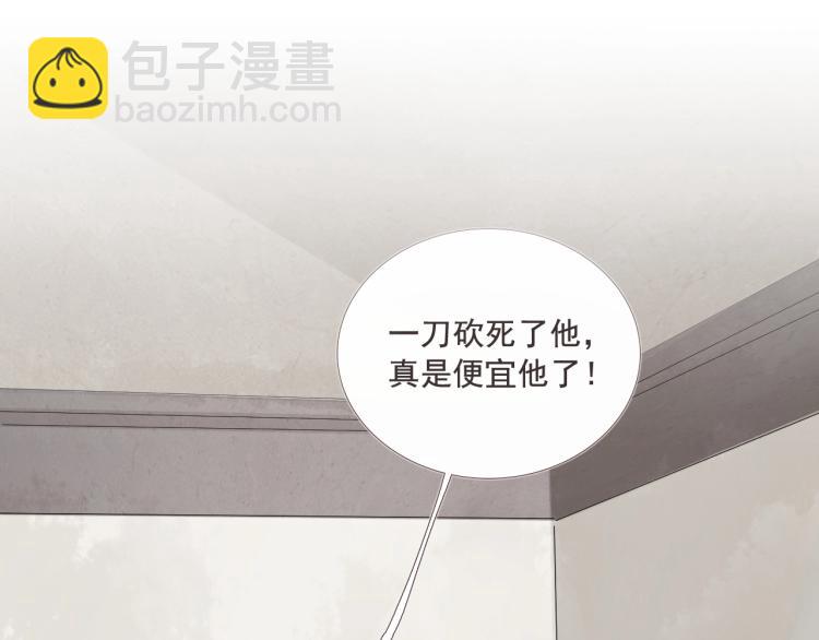 第33话 找到破绽(1/3)-第34话