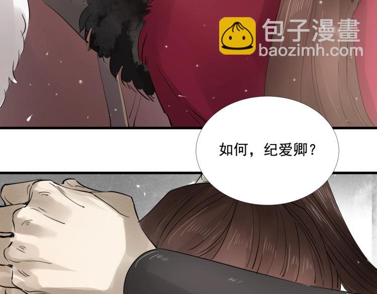 第35话 给我相信的理由！(1/3)-第36话