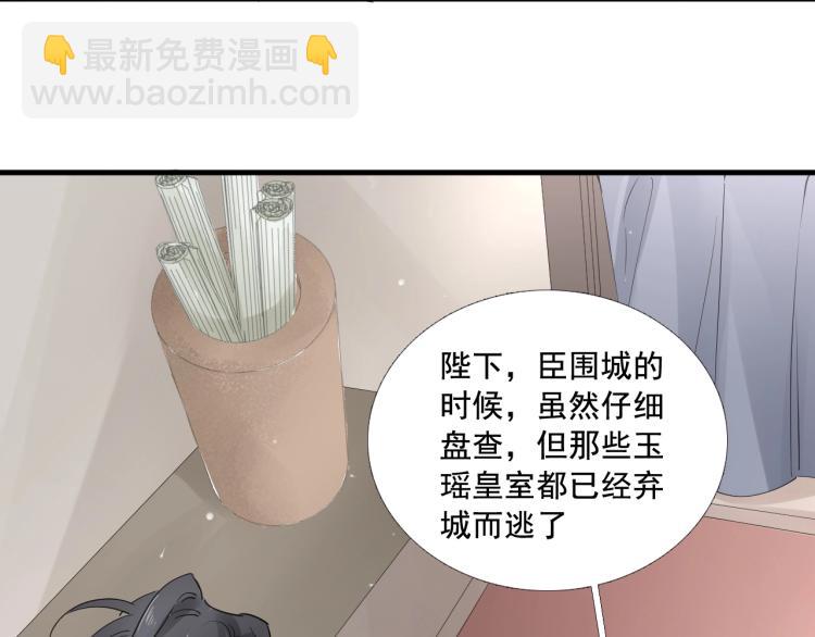 第35话 给我相信的理由！(1/3)-第36话