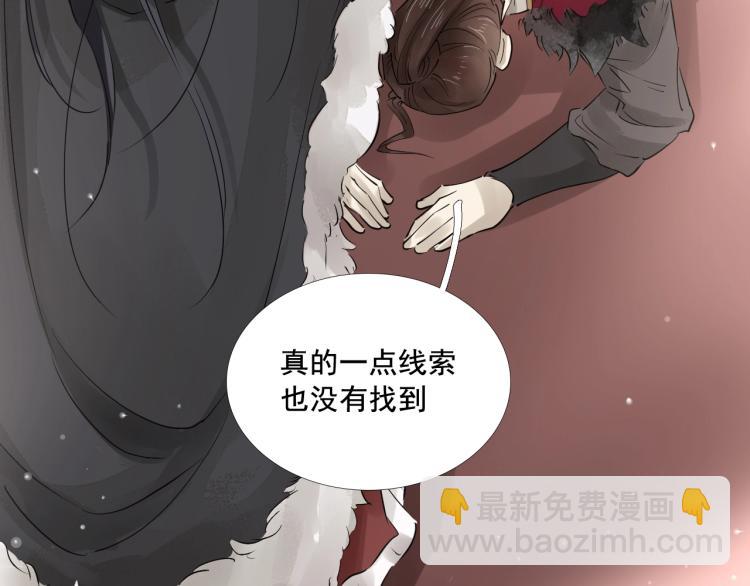 第35话 给我相信的理由！(1/3)-第36话