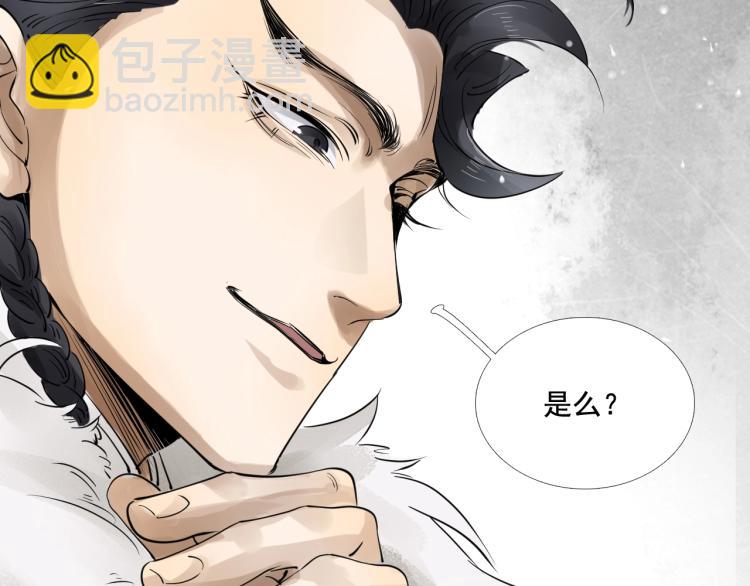 第35话 给我相信的理由！(1/3)-第36话