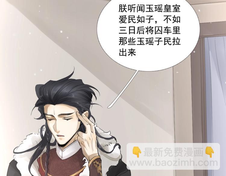 第35话 给我相信的理由！(1/3)-第36话