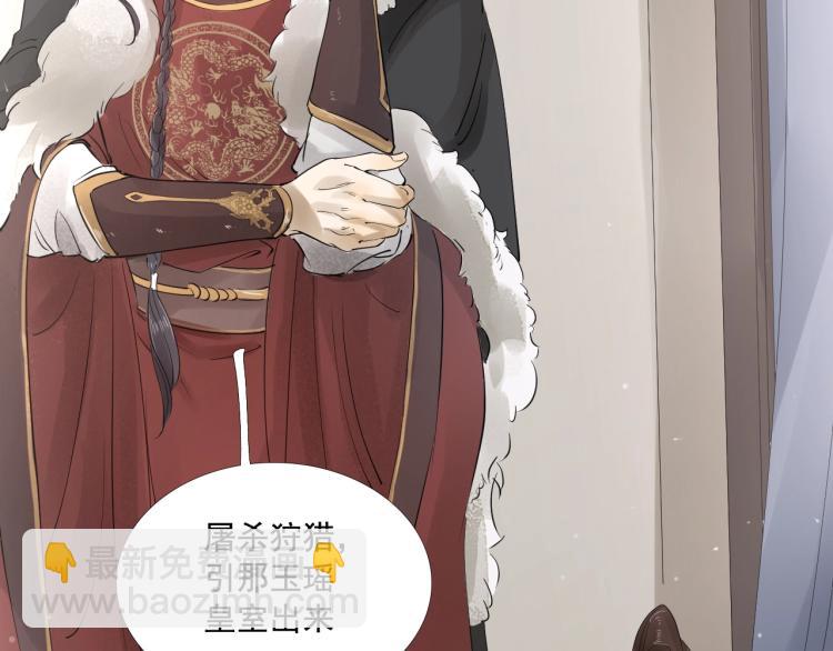 第35话 给我相信的理由！(1/3)-第36话