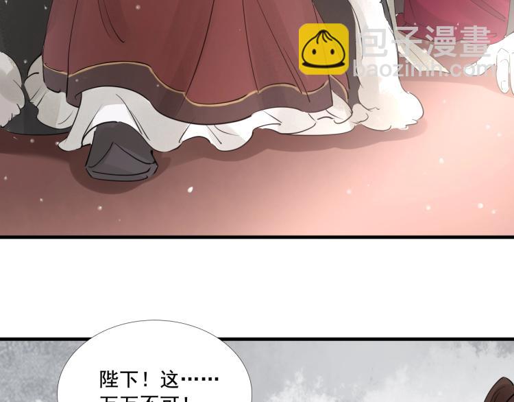 第35话 给我相信的理由！(1/3)-第36话