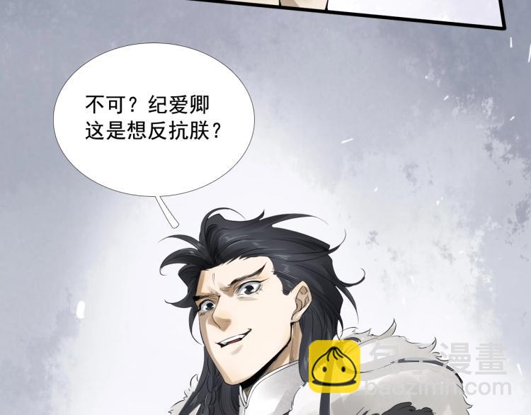 第35话 给我相信的理由！(1/3)-第36话