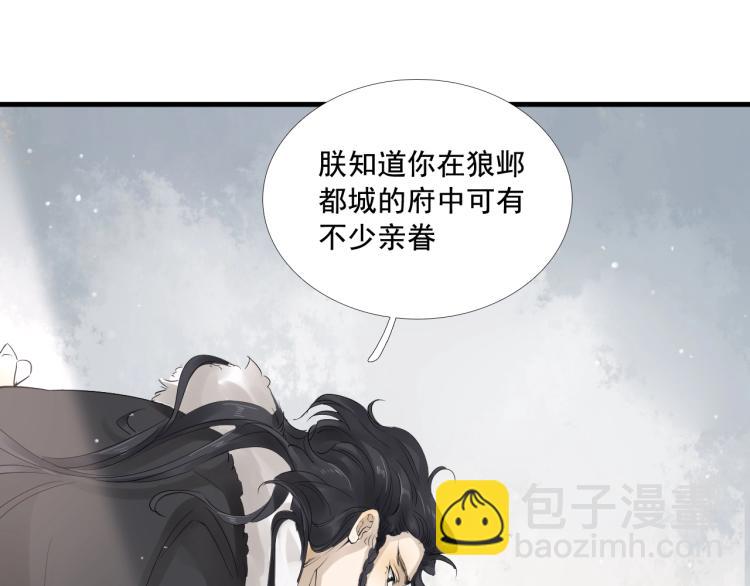 第35话 给我相信的理由！(1/3)-第36话