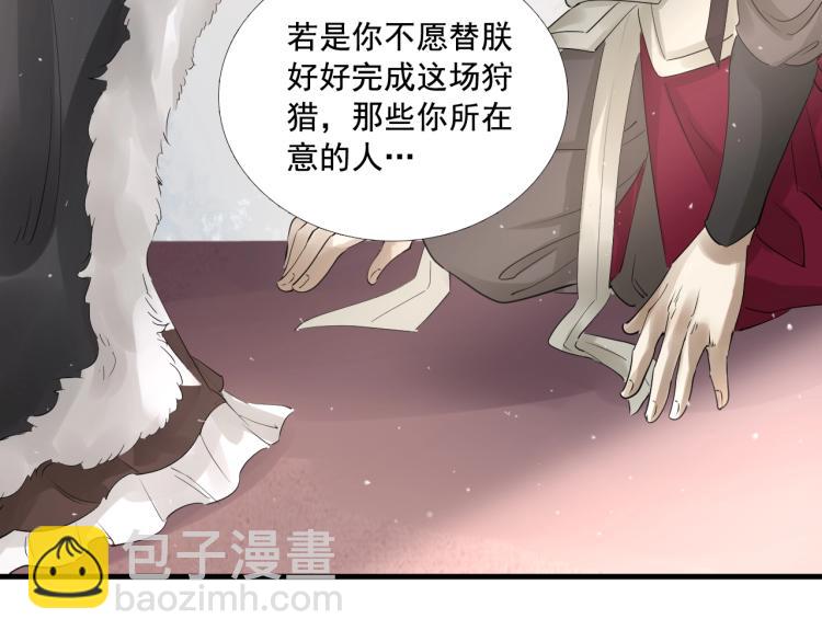 第35话 给我相信的理由！(1/3)-第36话