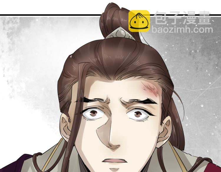 第35话 给我相信的理由！(1/3)-第36话