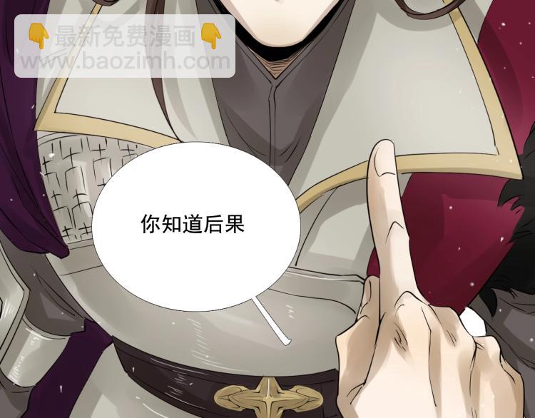 第35话 给我相信的理由！(1/3)-第36话