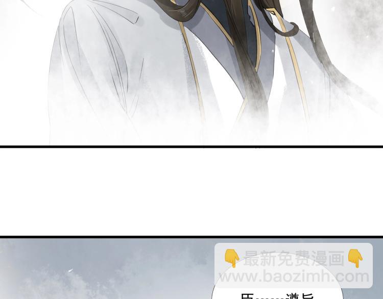 第35话 给我相信的理由！(1/3)-第36话