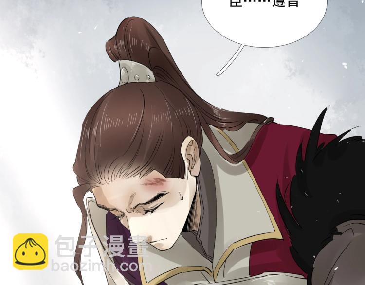 第35话 给我相信的理由！(1/3)-第36话