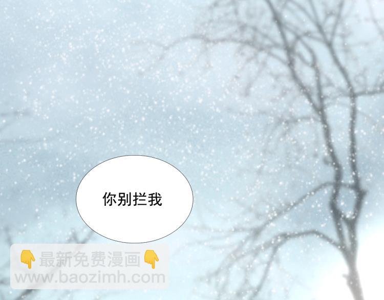 第35话 给我相信的理由！(1/3)-第36话