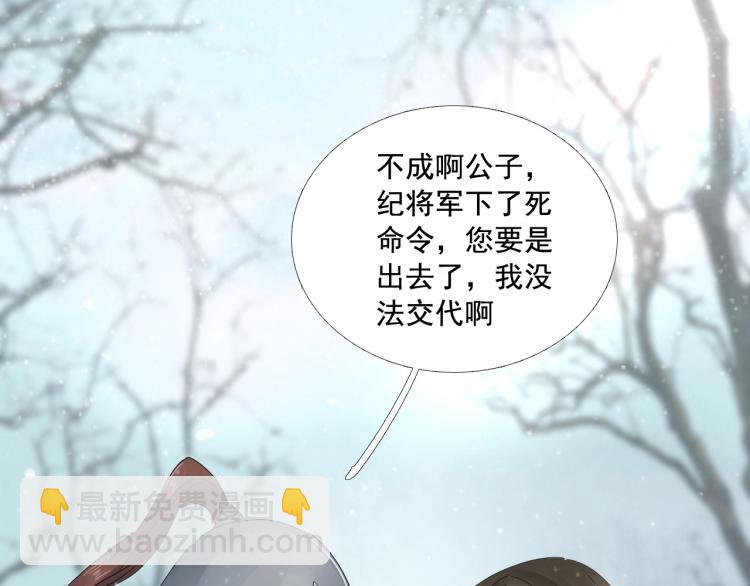 第35话 给我相信的理由！(1/3)-第36话