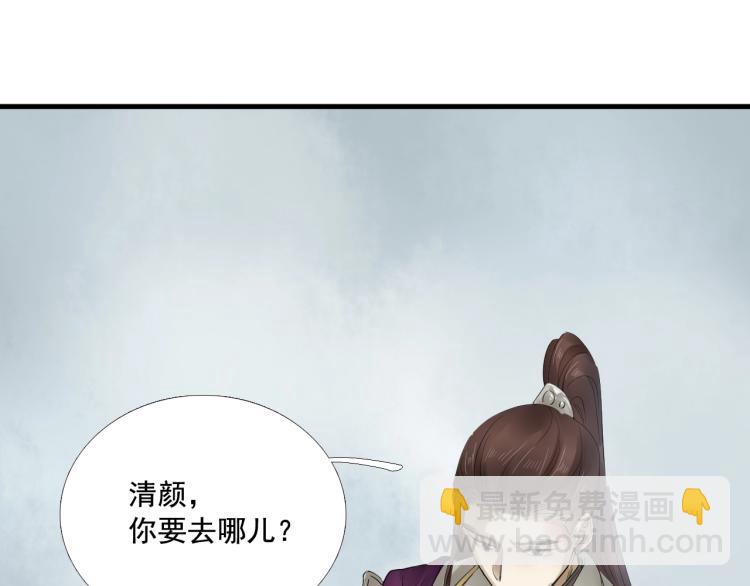 第35话 给我相信的理由！(1/3)-第36话