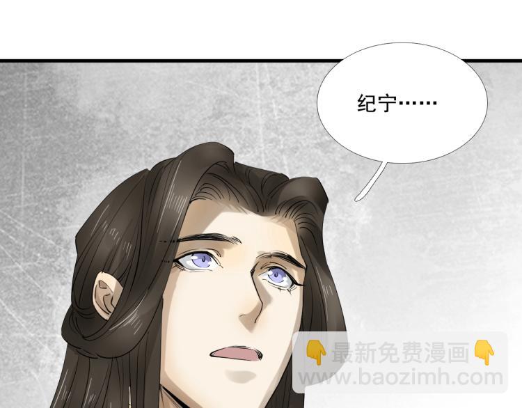 第35话 给我相信的理由！(1/3)-第36话